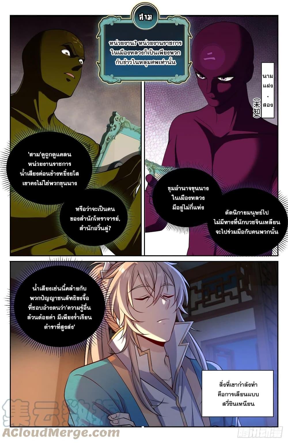 Manga-lc-com อ่านมังงะ อ่านการ์ตูน ออนไลน์ ฟรี Nightwatcher ตอนที่ 1 2 3 4 5 6 7 8 9 10 11 12 13 14 ฟรี ไม่มีโฆษณา Manga-lc - อ่าน มังงะ อ่าน การ์ตูน ออนไลน์ อ่านมังงะ ฟรี