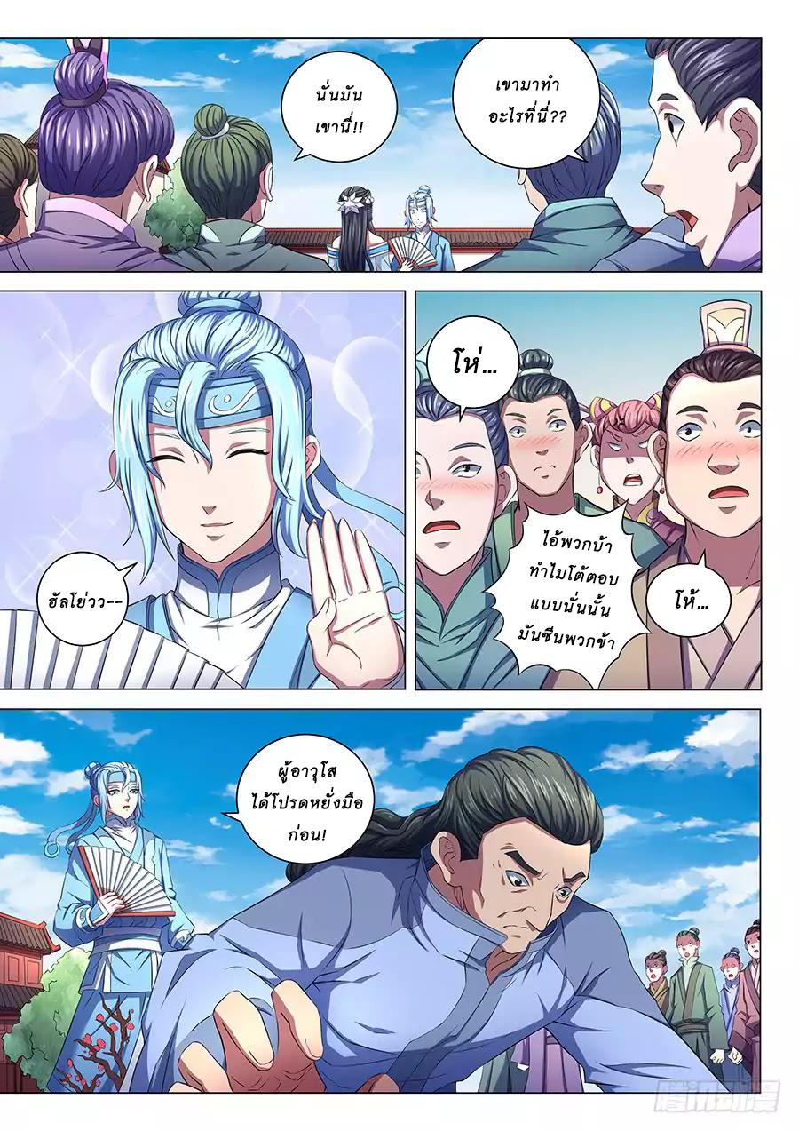 Manga-lc-com อ่านมังงะ อ่านการ์ตูน ออนไลน์ ฟรี God of Martial Arts ตอนที่ 1 2 3 4 5 6 7 8 9 10 11 12 13 14 ฟรี ไม่มีโฆษณา Manga-lc - อ่าน มังงะ อ่าน การ์ตูน ออนไลน์ อ่านมังงะ ฟรี