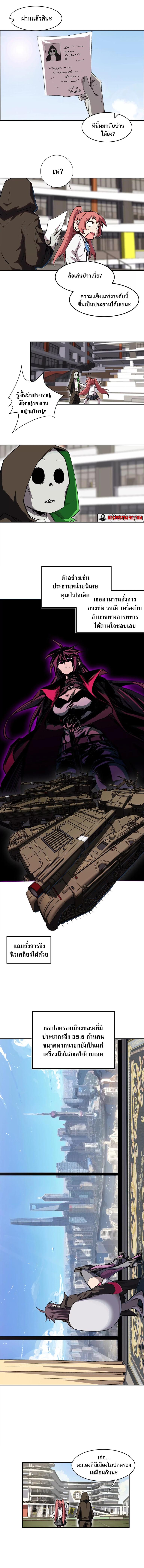 Manga-lc-com อ่านมังงะ อ่านการ์ตูน ออนไลน์ ฟรี Mr.Zombie ตอนที่ 1 2 3 4 5 6 7 8 9 10 11 12 13 14 ฟรี ไม่มีโฆษณา Manga-lc - อ่าน มังงะ อ่าน การ์ตูน ออนไลน์ อ่านมังงะ ฟรี