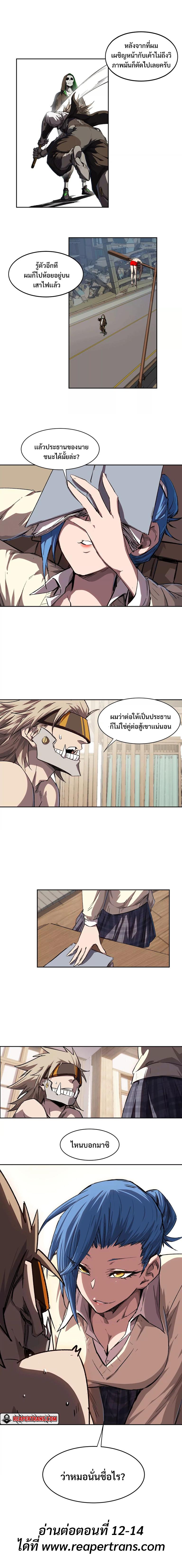 Manga-lc-com อ่านมังงะ อ่านการ์ตูน ออนไลน์ ฟรี Mr.Zombie ตอนที่ 1 2 3 4 5 6 7 8 9 10 11 12 13 14 ฟรี ไม่มีโฆษณา Manga-lc - อ่าน มังงะ อ่าน การ์ตูน ออนไลน์ อ่านมังงะ ฟรี