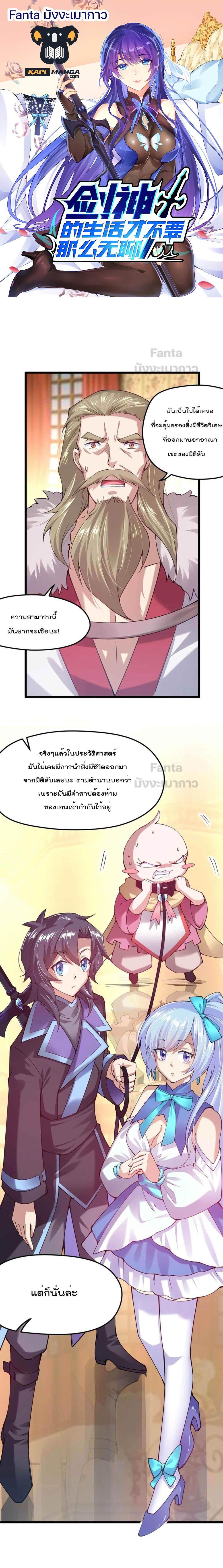 Manga-lc-com อ่านมังงะ อ่านการ์ตูน ออนไลน์ ฟรี Sword God’s Life Is Not That Boring – ชีวิตของเทพนักดาบจะไม่น่าเบื่ออีกต่อไป! ตอนที่ 1 2 3 4 5 6 7 8 9 10 11 12 13 14 ฟรี ไม่มีโฆษณา Manga-lc - อ่าน มังงะ อ่าน การ์ตูน ออนไลน์ อ่านมังงะ ฟรี