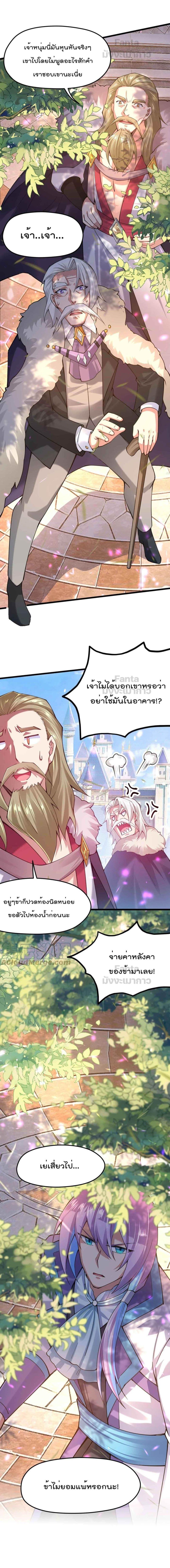 Manga-lc-com อ่านมังงะ อ่านการ์ตูน ออนไลน์ ฟรี Sword God’s Life Is Not That Boring – ชีวิตของเทพนักดาบจะไม่น่าเบื่ออีกต่อไป! ตอนที่ 1 2 3 4 5 6 7 8 9 10 11 12 13 14 ฟรี ไม่มีโฆษณา Manga-lc - อ่าน มังงะ อ่าน การ์ตูน ออนไลน์ อ่านมังงะ ฟรี