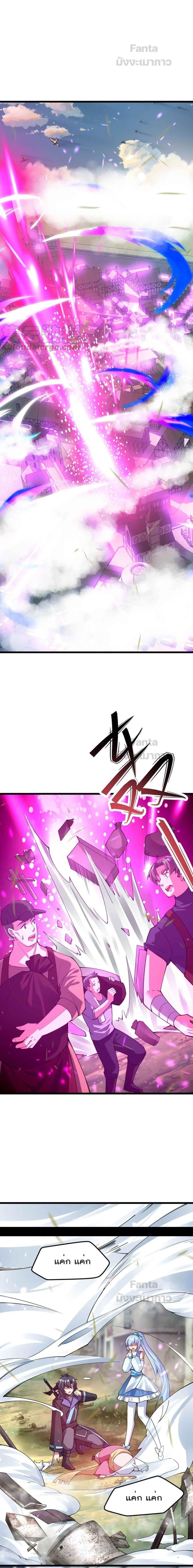 Manga-lc-com อ่านมังงะ อ่านการ์ตูน ออนไลน์ ฟรี Sword God’s Life Is Not That Boring – ชีวิตของเทพนักดาบจะไม่น่าเบื่ออีกต่อไป! ตอนที่ 1 2 3 4 5 6 7 8 9 10 11 12 13 14 ฟรี ไม่มีโฆษณา Manga-lc - อ่าน มังงะ อ่าน การ์ตูน ออนไลน์ อ่านมังงะ ฟรี