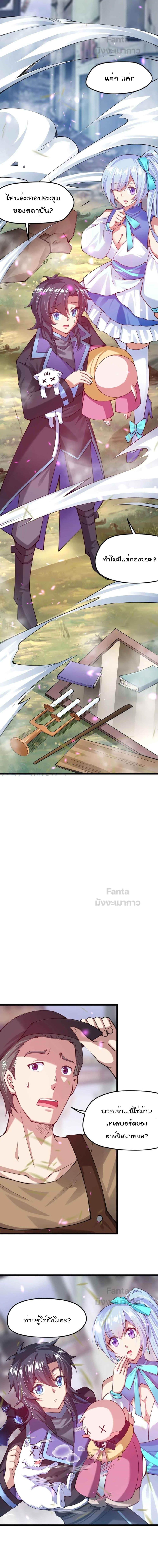 Manga-lc-com อ่านมังงะ อ่านการ์ตูน ออนไลน์ ฟรี Sword God’s Life Is Not That Boring – ชีวิตของเทพนักดาบจะไม่น่าเบื่ออีกต่อไป! ตอนที่ 1 2 3 4 5 6 7 8 9 10 11 12 13 14 ฟรี ไม่มีโฆษณา Manga-lc - อ่าน มังงะ อ่าน การ์ตูน ออนไลน์ อ่านมังงะ ฟรี