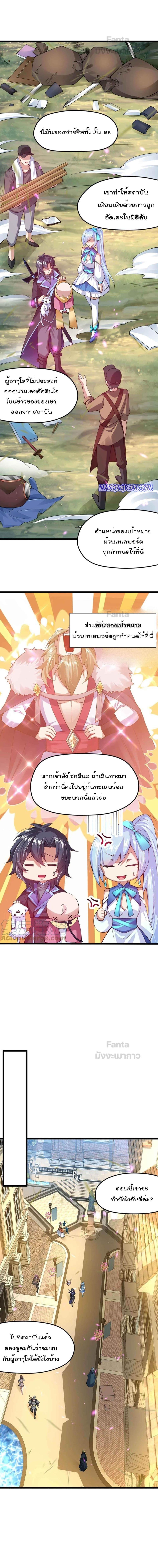 Manga-lc-com อ่านมังงะ อ่านการ์ตูน ออนไลน์ ฟรี Sword God’s Life Is Not That Boring – ชีวิตของเทพนักดาบจะไม่น่าเบื่ออีกต่อไป! ตอนที่ 1 2 3 4 5 6 7 8 9 10 11 12 13 14 ฟรี ไม่มีโฆษณา Manga-lc - อ่าน มังงะ อ่าน การ์ตูน ออนไลน์ อ่านมังงะ ฟรี