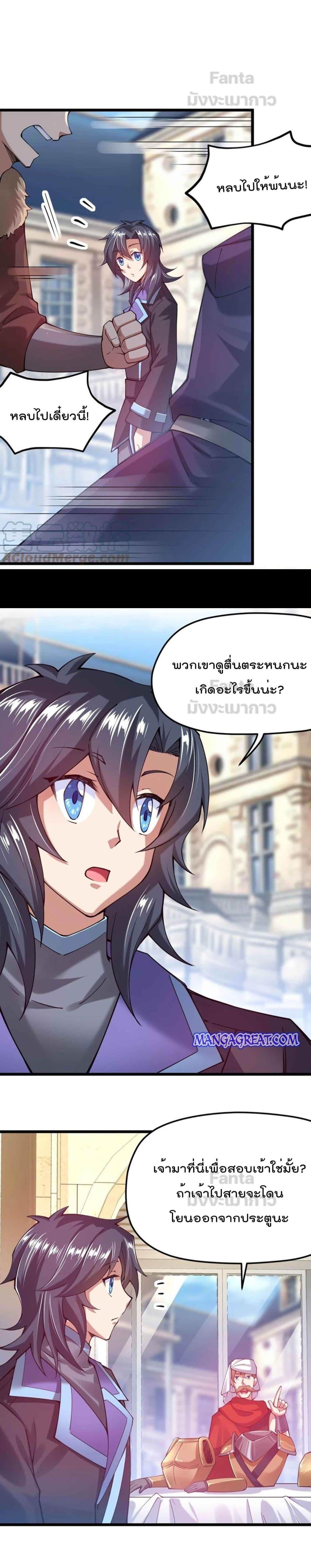 Manga-lc-com อ่านมังงะ อ่านการ์ตูน ออนไลน์ ฟรี Sword God’s Life Is Not That Boring – ชีวิตของเทพนักดาบจะไม่น่าเบื่ออีกต่อไป! ตอนที่ 1 2 3 4 5 6 7 8 9 10 11 12 13 14 ฟรี ไม่มีโฆษณา Manga-lc - อ่าน มังงะ อ่าน การ์ตูน ออนไลน์ อ่านมังงะ ฟรี