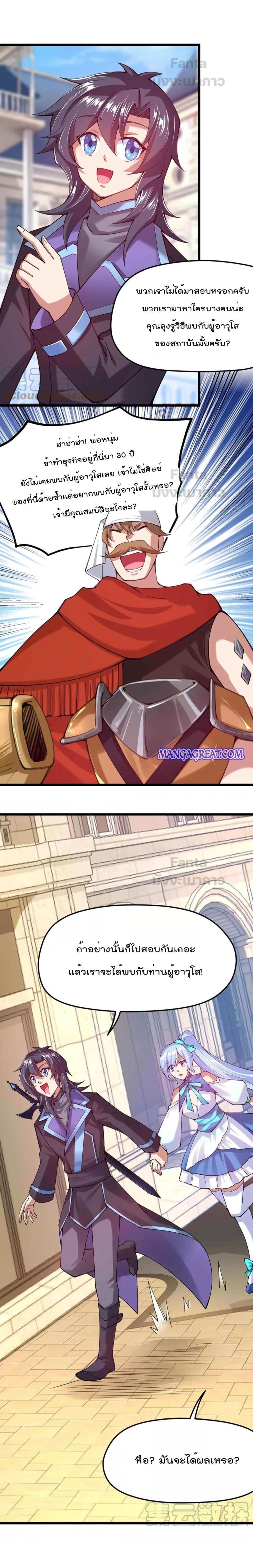 Manga-lc-com อ่านมังงะ อ่านการ์ตูน ออนไลน์ ฟรี Sword God’s Life Is Not That Boring – ชีวิตของเทพนักดาบจะไม่น่าเบื่ออีกต่อไป! ตอนที่ 1 2 3 4 5 6 7 8 9 10 11 12 13 14 ฟรี ไม่มีโฆษณา Manga-lc - อ่าน มังงะ อ่าน การ์ตูน ออนไลน์ อ่านมังงะ ฟรี