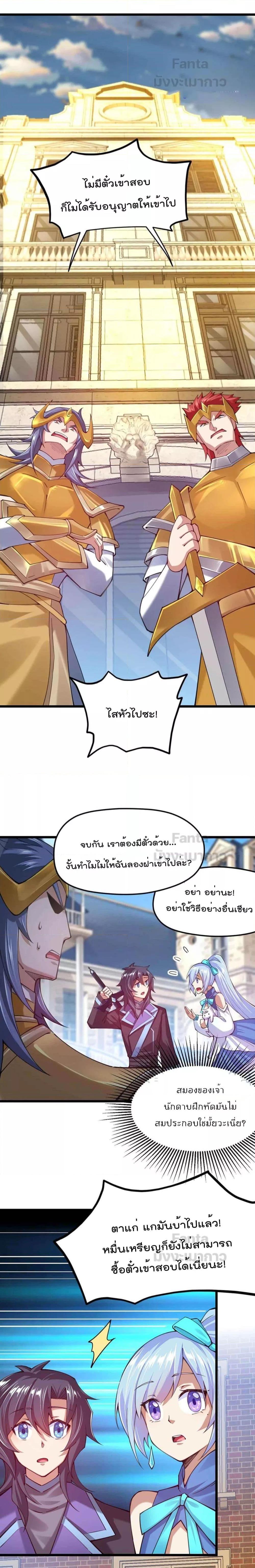 Manga-lc-com อ่านมังงะ อ่านการ์ตูน ออนไลน์ ฟรี Sword God’s Life Is Not That Boring – ชีวิตของเทพนักดาบจะไม่น่าเบื่ออีกต่อไป! ตอนที่ 1 2 3 4 5 6 7 8 9 10 11 12 13 14 ฟรี ไม่มีโฆษณา Manga-lc - อ่าน มังงะ อ่าน การ์ตูน ออนไลน์ อ่านมังงะ ฟรี