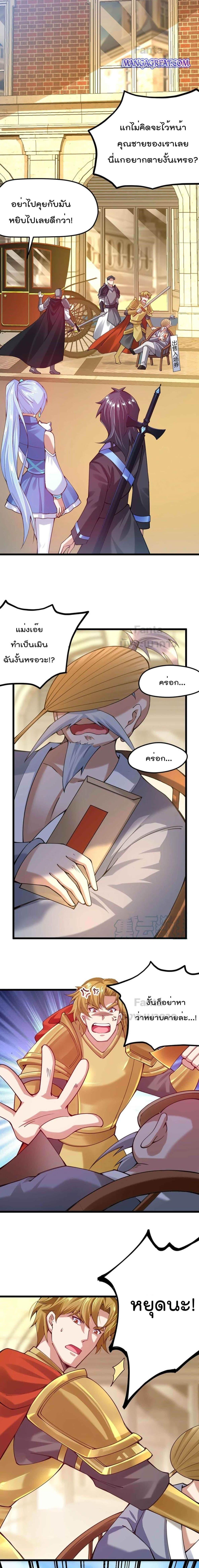 Manga-lc-com อ่านมังงะ อ่านการ์ตูน ออนไลน์ ฟรี Sword God’s Life Is Not That Boring – ชีวิตของเทพนักดาบจะไม่น่าเบื่ออีกต่อไป! ตอนที่ 1 2 3 4 5 6 7 8 9 10 11 12 13 14 ฟรี ไม่มีโฆษณา Manga-lc - อ่าน มังงะ อ่าน การ์ตูน ออนไลน์ อ่านมังงะ ฟรี