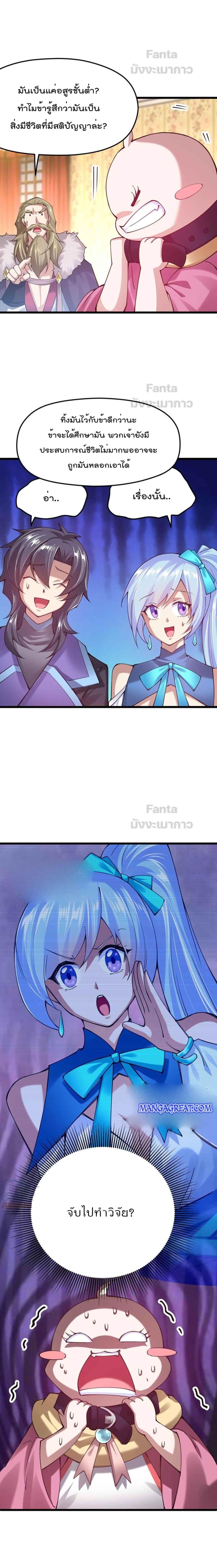 Manga-lc-com อ่านมังงะ อ่านการ์ตูน ออนไลน์ ฟรี Sword God’s Life Is Not That Boring – ชีวิตของเทพนักดาบจะไม่น่าเบื่ออีกต่อไป! ตอนที่ 1 2 3 4 5 6 7 8 9 10 11 12 13 14 ฟรี ไม่มีโฆษณา Manga-lc - อ่าน มังงะ อ่าน การ์ตูน ออนไลน์ อ่านมังงะ ฟรี