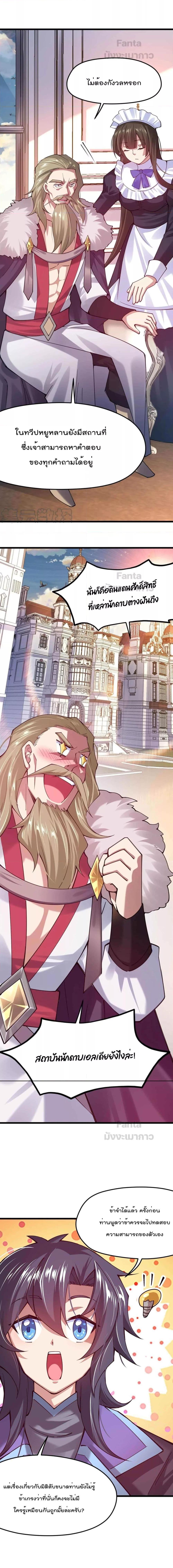 Manga-lc-com อ่านมังงะ อ่านการ์ตูน ออนไลน์ ฟรี Sword God’s Life Is Not That Boring – ชีวิตของเทพนักดาบจะไม่น่าเบื่ออีกต่อไป! ตอนที่ 1 2 3 4 5 6 7 8 9 10 11 12 13 14 ฟรี ไม่มีโฆษณา Manga-lc - อ่าน มังงะ อ่าน การ์ตูน ออนไลน์ อ่านมังงะ ฟรี