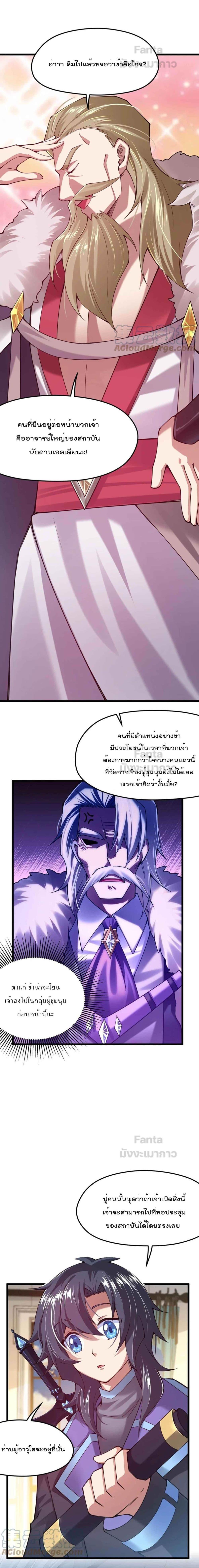 Manga-lc-com อ่านมังงะ อ่านการ์ตูน ออนไลน์ ฟรี Sword God’s Life Is Not That Boring – ชีวิตของเทพนักดาบจะไม่น่าเบื่ออีกต่อไป! ตอนที่ 1 2 3 4 5 6 7 8 9 10 11 12 13 14 ฟรี ไม่มีโฆษณา Manga-lc - อ่าน มังงะ อ่าน การ์ตูน ออนไลน์ อ่านมังงะ ฟรี