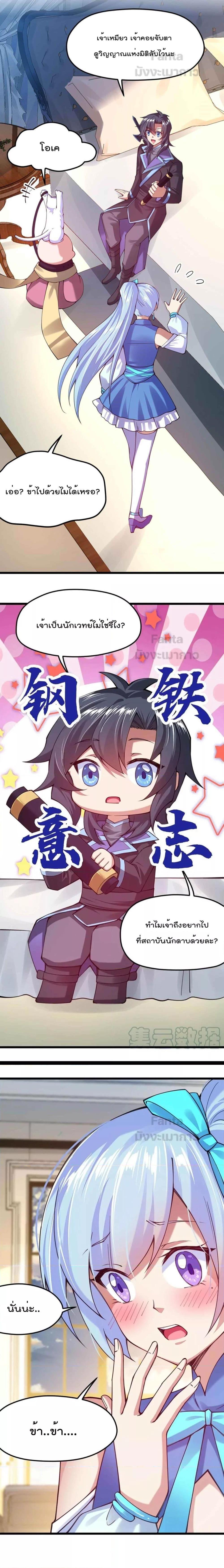 Manga-lc-com อ่านมังงะ อ่านการ์ตูน ออนไลน์ ฟรี Sword God’s Life Is Not That Boring – ชีวิตของเทพนักดาบจะไม่น่าเบื่ออีกต่อไป! ตอนที่ 1 2 3 4 5 6 7 8 9 10 11 12 13 14 ฟรี ไม่มีโฆษณา Manga-lc - อ่าน มังงะ อ่าน การ์ตูน ออนไลน์ อ่านมังงะ ฟรี