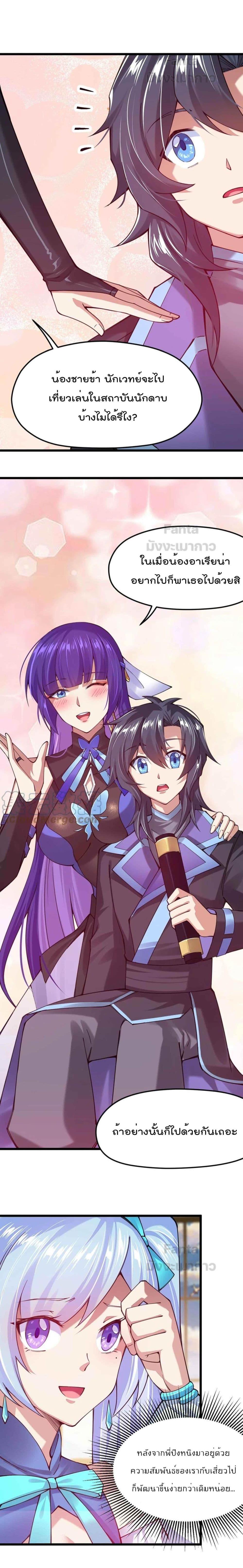 Manga-lc-com อ่านมังงะ อ่านการ์ตูน ออนไลน์ ฟรี Sword God’s Life Is Not That Boring – ชีวิตของเทพนักดาบจะไม่น่าเบื่ออีกต่อไป! ตอนที่ 1 2 3 4 5 6 7 8 9 10 11 12 13 14 ฟรี ไม่มีโฆษณา Manga-lc - อ่าน มังงะ อ่าน การ์ตูน ออนไลน์ อ่านมังงะ ฟรี