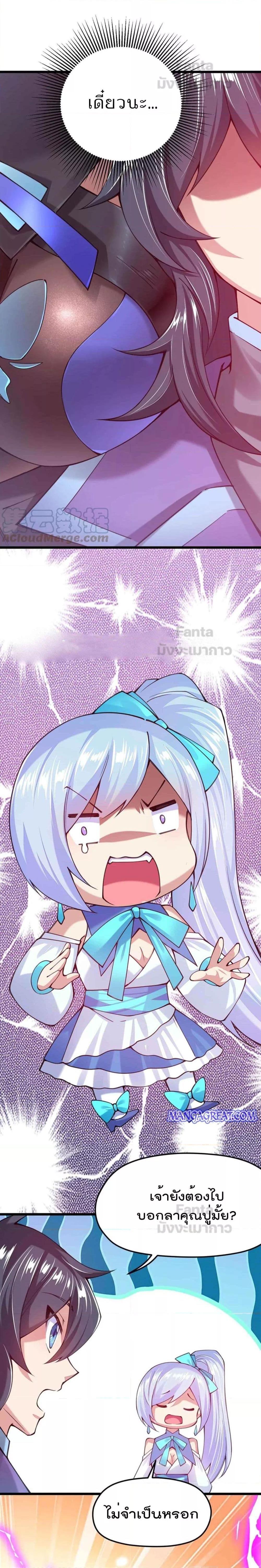 Manga-lc-com อ่านมังงะ อ่านการ์ตูน ออนไลน์ ฟรี Sword God’s Life Is Not That Boring – ชีวิตของเทพนักดาบจะไม่น่าเบื่ออีกต่อไป! ตอนที่ 1 2 3 4 5 6 7 8 9 10 11 12 13 14 ฟรี ไม่มีโฆษณา Manga-lc - อ่าน มังงะ อ่าน การ์ตูน ออนไลน์ อ่านมังงะ ฟรี