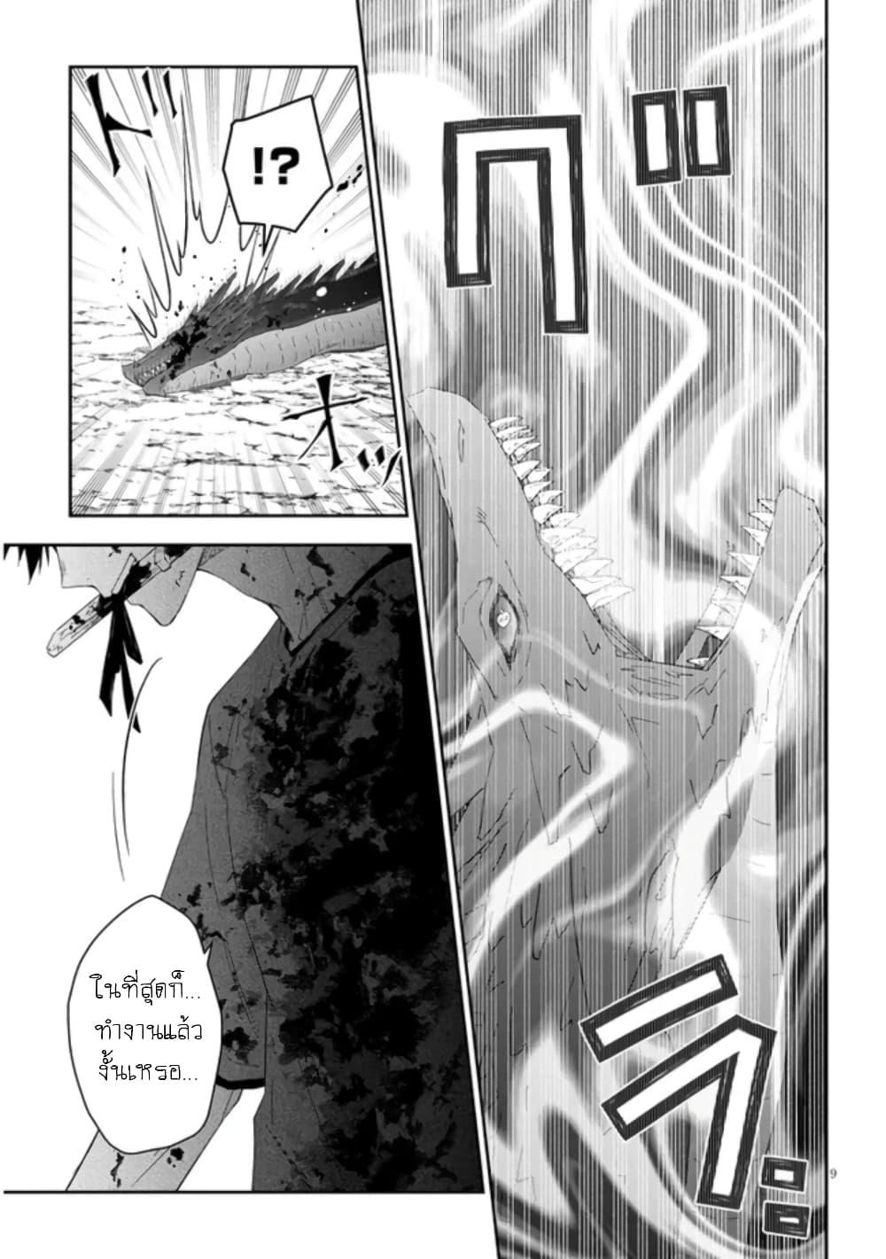 Manga-lc-com อ่านมังงะ อ่านการ์ตูน ออนไลน์ ฟรี Maou ni Natta node, Dungeon Tsukutte Jingai Musume to Honobono suru ตอนที่ 1 2 3 4 5 6 7 8 9 10 11 12 13 14 ฟรี ไม่มีโฆษณา Manga-lc - อ่าน มังงะ อ่าน การ์ตูน ออนไลน์ อ่านมังงะ ฟรี