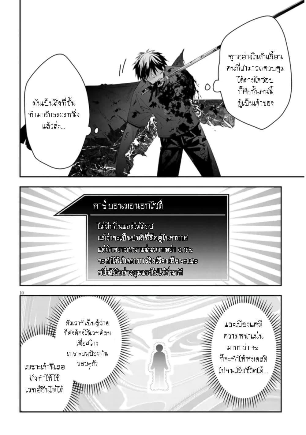 Manga-lc-com อ่านมังงะ อ่านการ์ตูน ออนไลน์ ฟรี Maou ni Natta node, Dungeon Tsukutte Jingai Musume to Honobono suru ตอนที่ 1 2 3 4 5 6 7 8 9 10 11 12 13 14 ฟรี ไม่มีโฆษณา Manga-lc - อ่าน มังงะ อ่าน การ์ตูน ออนไลน์ อ่านมังงะ ฟรี
