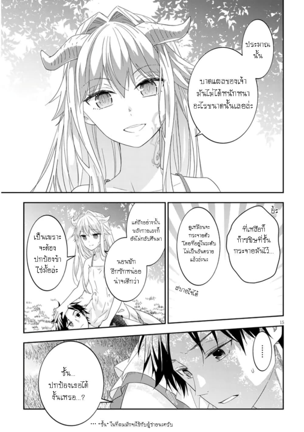 Manga-lc-com อ่านมังงะ อ่านการ์ตูน ออนไลน์ ฟรี Maou ni Natta node, Dungeon Tsukutte Jingai Musume to Honobono suru ตอนที่ 1 2 3 4 5 6 7 8 9 10 11 12 13 14 ฟรี ไม่มีโฆษณา Manga-lc - อ่าน มังงะ อ่าน การ์ตูน ออนไลน์ อ่านมังงะ ฟรี