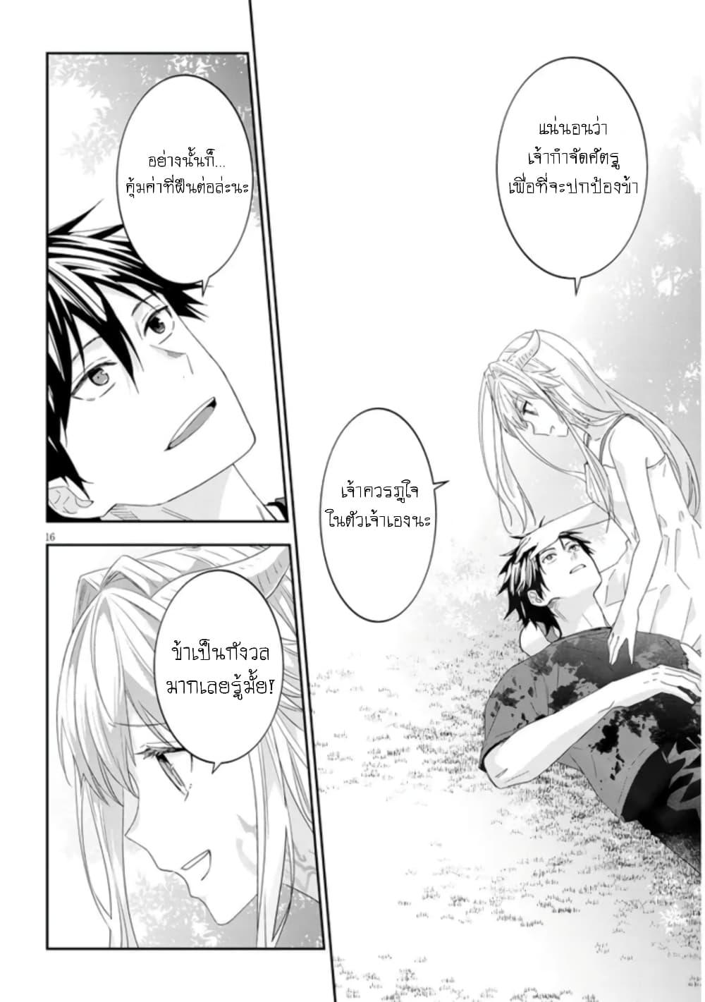 Manga-lc-com อ่านมังงะ อ่านการ์ตูน ออนไลน์ ฟรี Maou ni Natta node, Dungeon Tsukutte Jingai Musume to Honobono suru ตอนที่ 1 2 3 4 5 6 7 8 9 10 11 12 13 14 ฟรี ไม่มีโฆษณา Manga-lc - อ่าน มังงะ อ่าน การ์ตูน ออนไลน์ อ่านมังงะ ฟรี