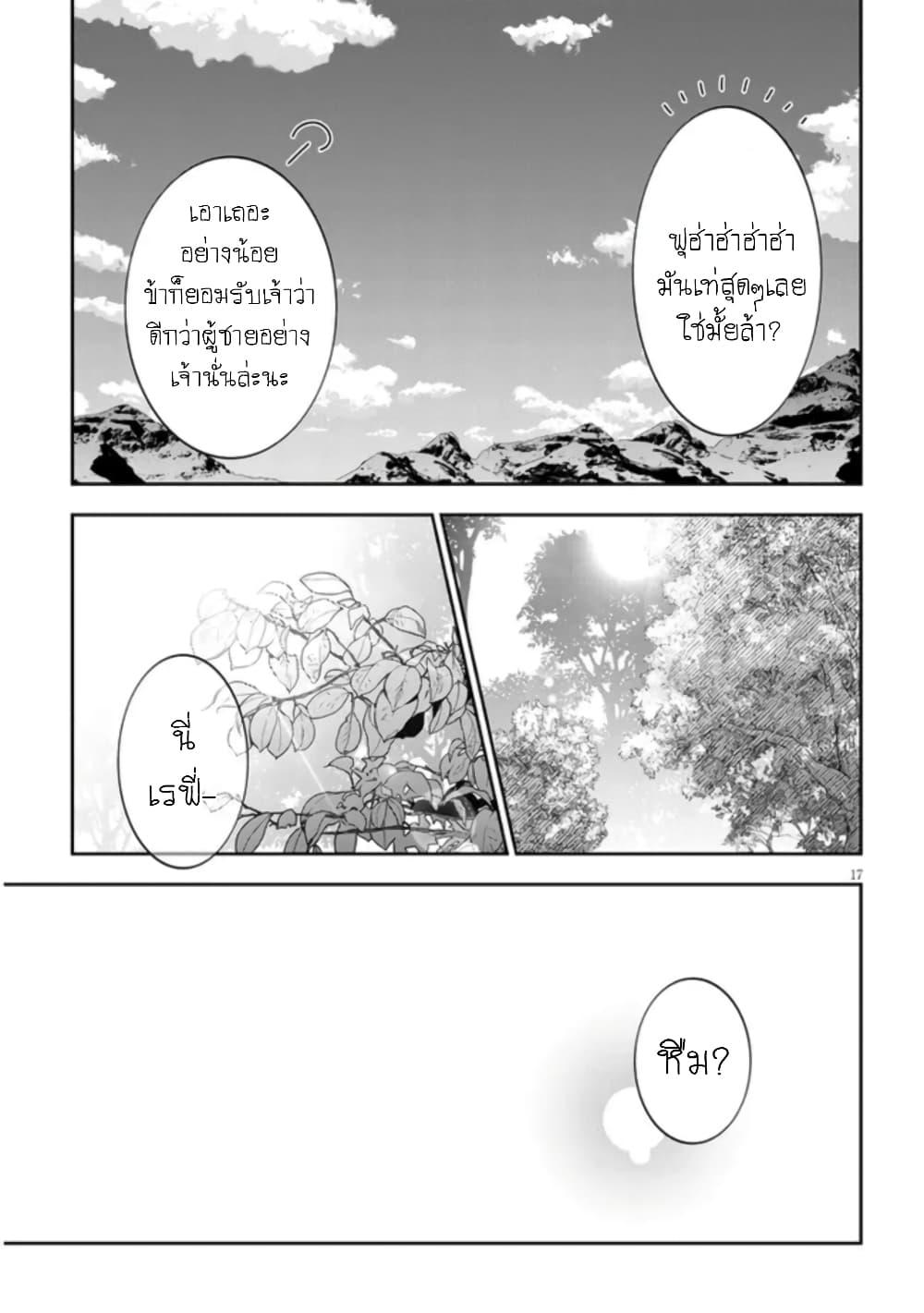 Manga-lc-com อ่านมังงะ อ่านการ์ตูน ออนไลน์ ฟรี Maou ni Natta node, Dungeon Tsukutte Jingai Musume to Honobono suru ตอนที่ 1 2 3 4 5 6 7 8 9 10 11 12 13 14 ฟรี ไม่มีโฆษณา Manga-lc - อ่าน มังงะ อ่าน การ์ตูน ออนไลน์ อ่านมังงะ ฟรี