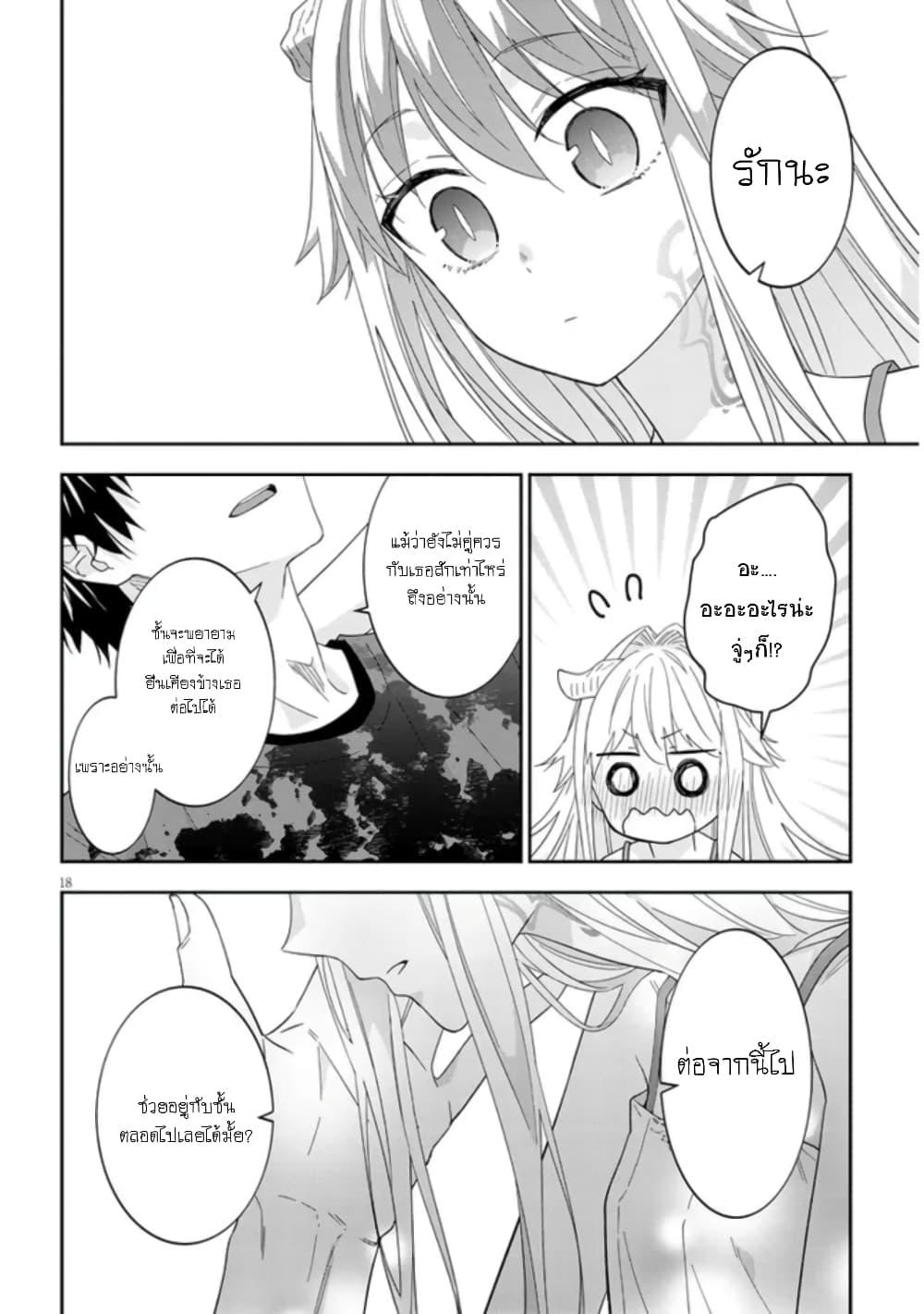 Manga-lc-com อ่านมังงะ อ่านการ์ตูน ออนไลน์ ฟรี Maou ni Natta node, Dungeon Tsukutte Jingai Musume to Honobono suru ตอนที่ 1 2 3 4 5 6 7 8 9 10 11 12 13 14 ฟรี ไม่มีโฆษณา Manga-lc - อ่าน มังงะ อ่าน การ์ตูน ออนไลน์ อ่านมังงะ ฟรี