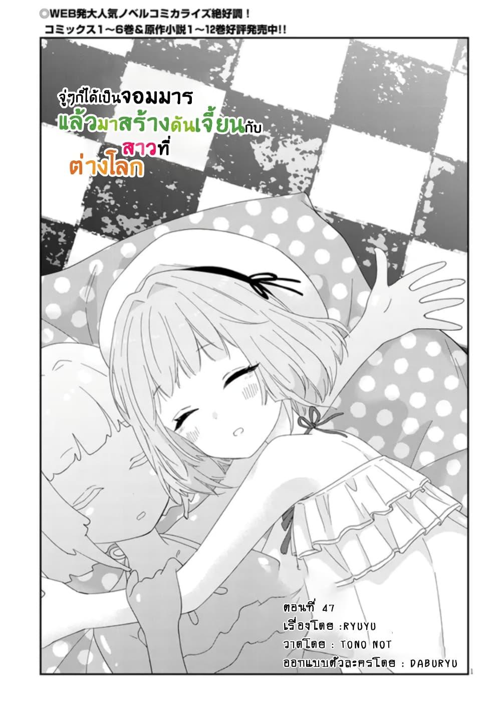 Manga-lc-com อ่านมังงะ อ่านการ์ตูน ออนไลน์ ฟรี Maou ni Natta node, Dungeon Tsukutte Jingai Musume to Honobono suru ตอนที่ 1 2 3 4 5 6 7 8 9 10 11 12 13 14 ฟรี ไม่มีโฆษณา Manga-lc - อ่าน มังงะ อ่าน การ์ตูน ออนไลน์ อ่านมังงะ ฟรี