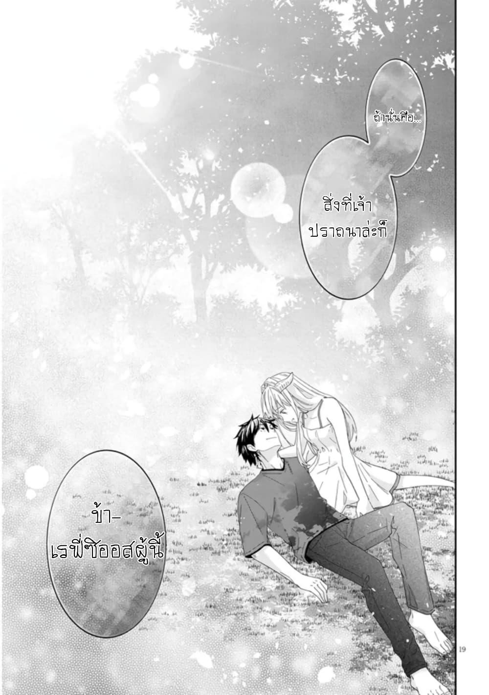 Manga-lc-com อ่านมังงะ อ่านการ์ตูน ออนไลน์ ฟรี Maou ni Natta node, Dungeon Tsukutte Jingai Musume to Honobono suru ตอนที่ 1 2 3 4 5 6 7 8 9 10 11 12 13 14 ฟรี ไม่มีโฆษณา Manga-lc - อ่าน มังงะ อ่าน การ์ตูน ออนไลน์ อ่านมังงะ ฟรี