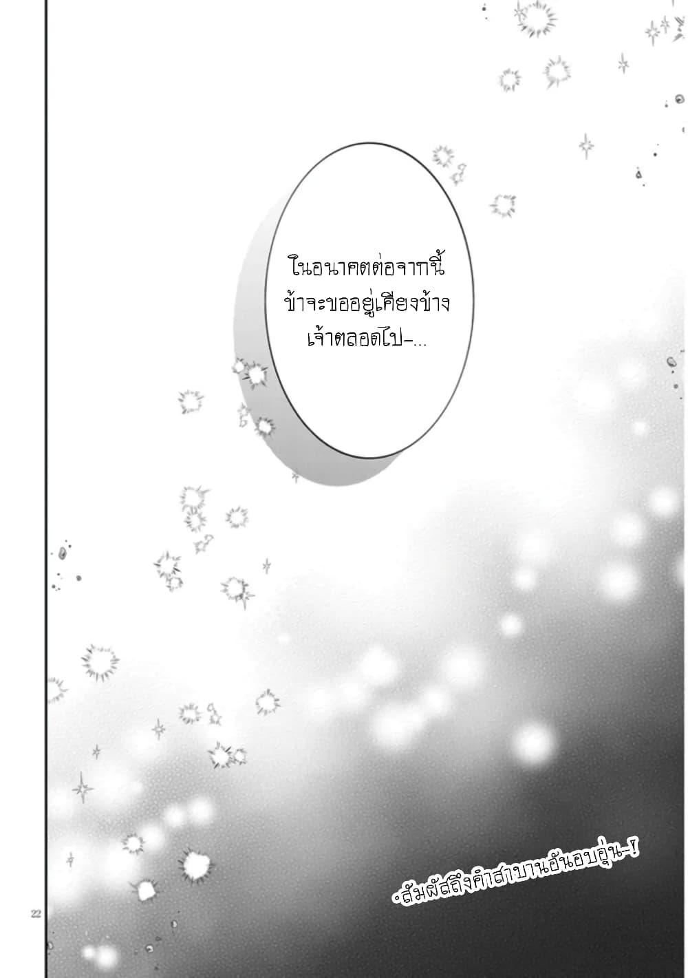 Manga-lc-com อ่านมังงะ อ่านการ์ตูน ออนไลน์ ฟรี Maou ni Natta node, Dungeon Tsukutte Jingai Musume to Honobono suru ตอนที่ 1 2 3 4 5 6 7 8 9 10 11 12 13 14 ฟรี ไม่มีโฆษณา Manga-lc - อ่าน มังงะ อ่าน การ์ตูน ออนไลน์ อ่านมังงะ ฟรี