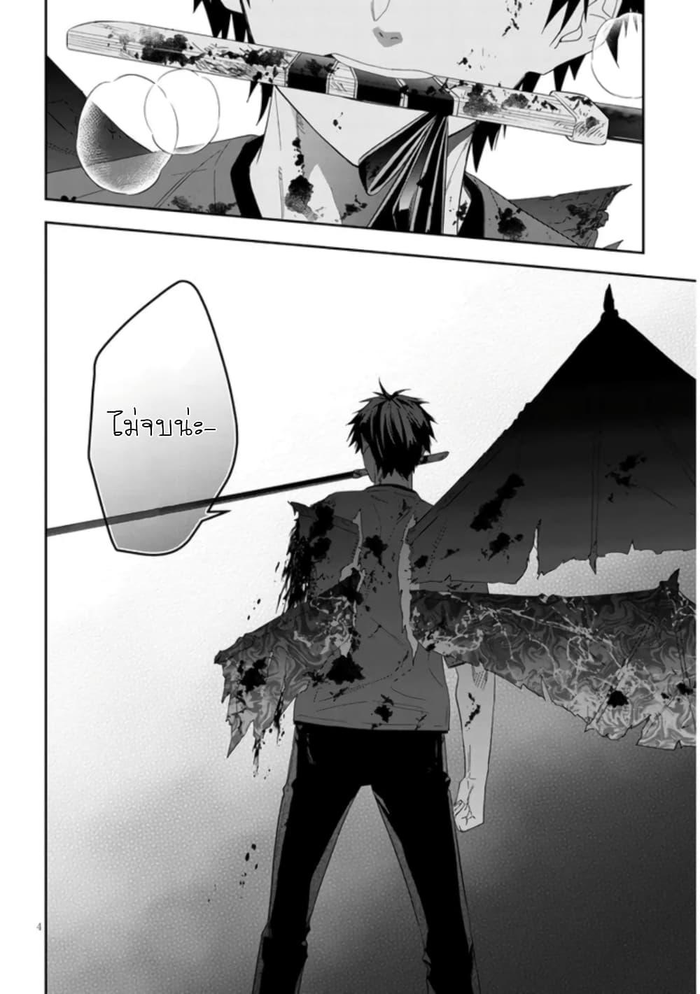 Manga-lc-com อ่านมังงะ อ่านการ์ตูน ออนไลน์ ฟรี Maou ni Natta node, Dungeon Tsukutte Jingai Musume to Honobono suru ตอนที่ 1 2 3 4 5 6 7 8 9 10 11 12 13 14 ฟรี ไม่มีโฆษณา Manga-lc - อ่าน มังงะ อ่าน การ์ตูน ออนไลน์ อ่านมังงะ ฟรี