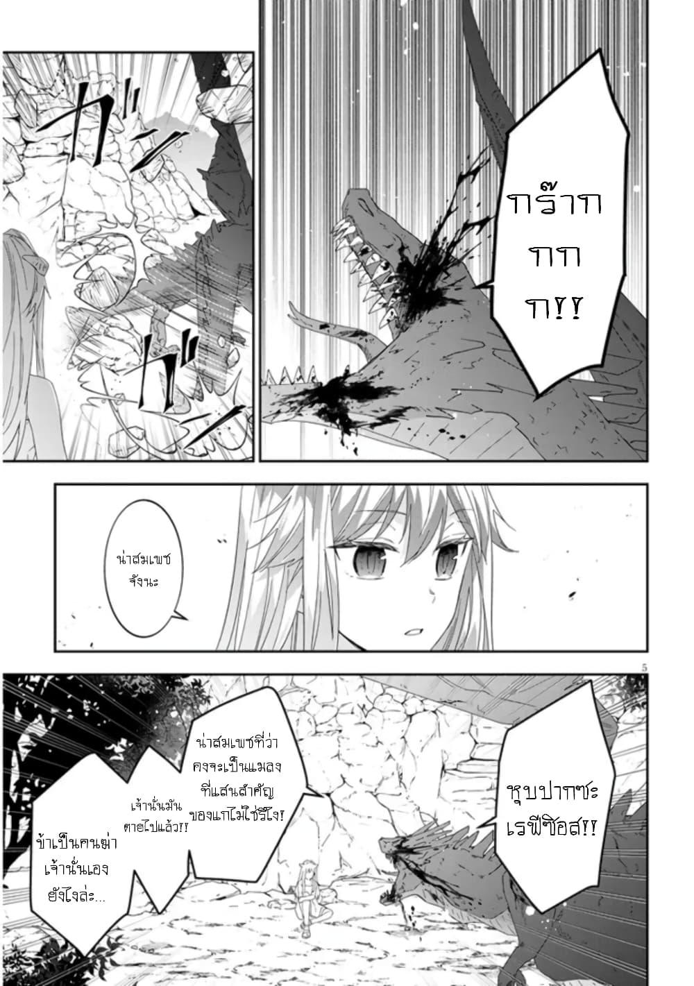 Manga-lc-com อ่านมังงะ อ่านการ์ตูน ออนไลน์ ฟรี Maou ni Natta node, Dungeon Tsukutte Jingai Musume to Honobono suru ตอนที่ 1 2 3 4 5 6 7 8 9 10 11 12 13 14 ฟรี ไม่มีโฆษณา Manga-lc - อ่าน มังงะ อ่าน การ์ตูน ออนไลน์ อ่านมังงะ ฟรี