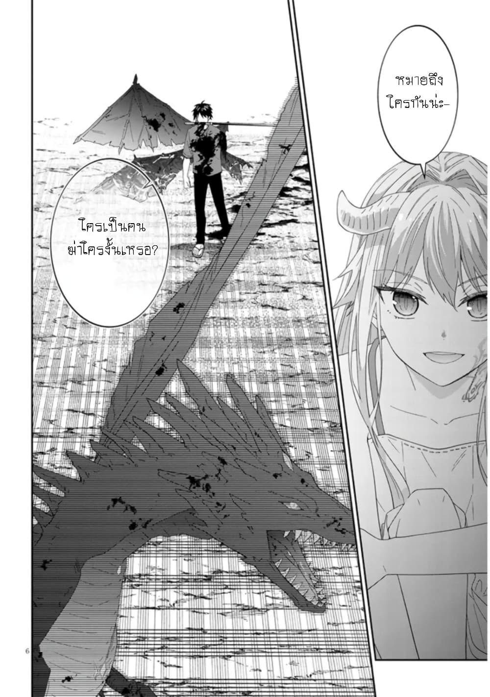 Manga-lc-com อ่านมังงะ อ่านการ์ตูน ออนไลน์ ฟรี Maou ni Natta node, Dungeon Tsukutte Jingai Musume to Honobono suru ตอนที่ 1 2 3 4 5 6 7 8 9 10 11 12 13 14 ฟรี ไม่มีโฆษณา Manga-lc - อ่าน มังงะ อ่าน การ์ตูน ออนไลน์ อ่านมังงะ ฟรี