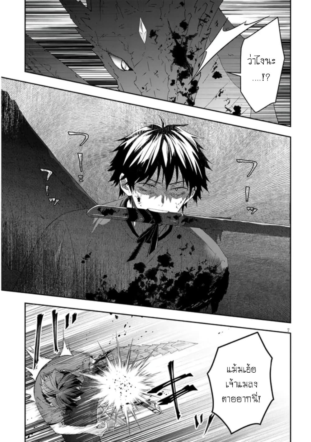 Manga-lc-com อ่านมังงะ อ่านการ์ตูน ออนไลน์ ฟรี Maou ni Natta node, Dungeon Tsukutte Jingai Musume to Honobono suru ตอนที่ 1 2 3 4 5 6 7 8 9 10 11 12 13 14 ฟรี ไม่มีโฆษณา Manga-lc - อ่าน มังงะ อ่าน การ์ตูน ออนไลน์ อ่านมังงะ ฟรี