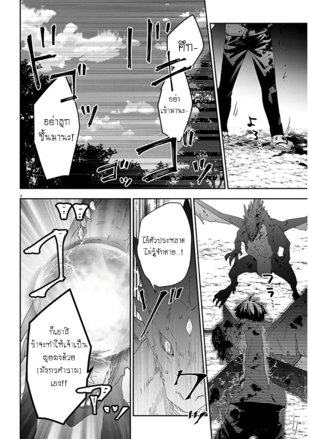 Manga-lc-com อ่านมังงะ อ่านการ์ตูน ออนไลน์ ฟรี Maou ni Natta node, Dungeon Tsukutte Jingai Musume to Honobono suru ตอนที่ 1 2 3 4 5 6 7 8 9 10 11 12 13 14 ฟรี ไม่มีโฆษณา Manga-lc - อ่าน มังงะ อ่าน การ์ตูน ออนไลน์ อ่านมังงะ ฟรี