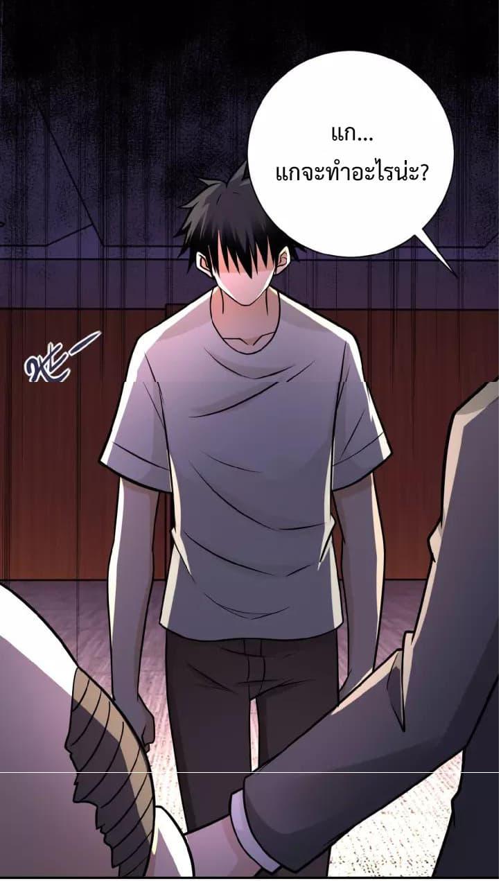 Manga-lc-com อ่านมังงะ อ่านการ์ตูน ออนไลน์ ฟรี Apocalyptic Super System ตอนที่ 1 2 3 4 5 6 7 8 9 10 11 12 13 14 ฟรี ไม่มีโฆษณา Manga-lc - อ่าน มังงะ อ่าน การ์ตูน ออนไลน์ อ่านมังงะ ฟรี