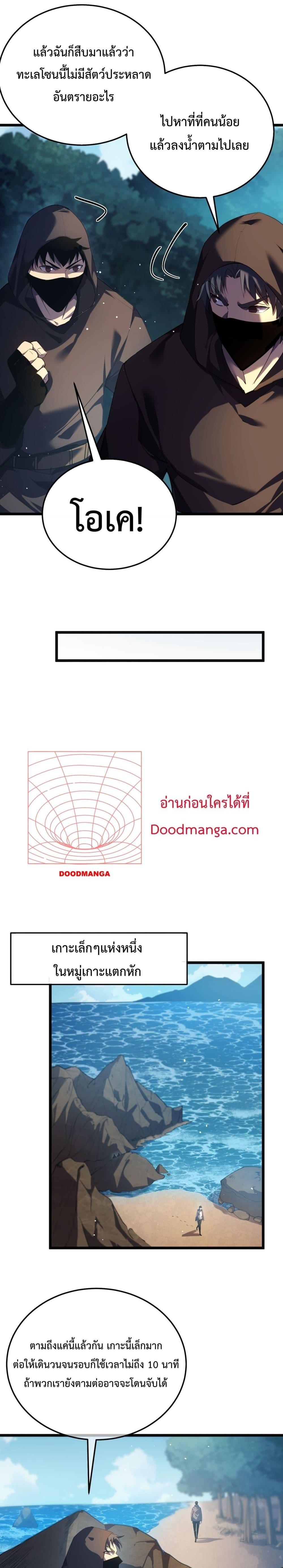 Manga-lc-com อ่านมังงะ อ่านการ์ตูน ออนไลน์ ฟรี MyPassiveSkil ตอนที่ 1 2 3 4 5 6 7 8 9 10 11 12 13 14 ฟรี ไม่มีโฆษณา Manga-lc - อ่าน มังงะ อ่าน การ์ตูน ออนไลน์ อ่านมังงะ ฟรี