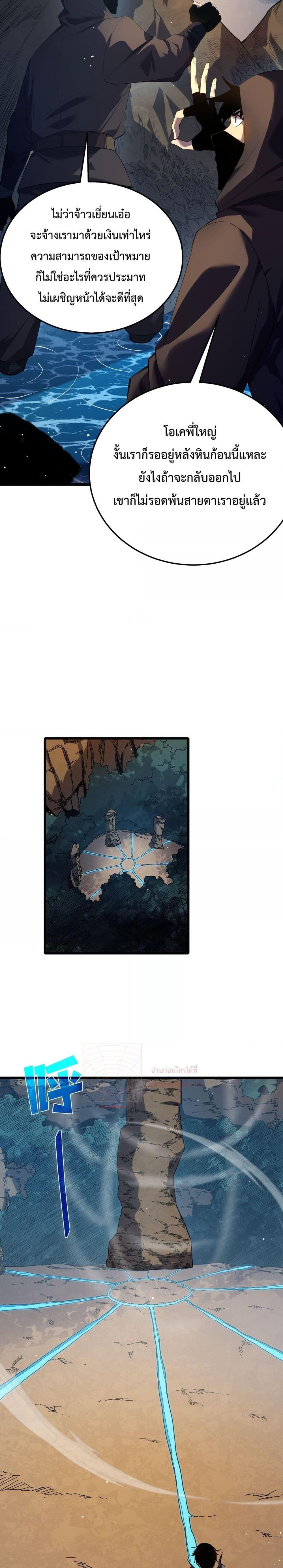 Manga-lc-com อ่านมังงะ อ่านการ์ตูน ออนไลน์ ฟรี MyPassiveSkil ตอนที่ 1 2 3 4 5 6 7 8 9 10 11 12 13 14 ฟรี ไม่มีโฆษณา Manga-lc - อ่าน มังงะ อ่าน การ์ตูน ออนไลน์ อ่านมังงะ ฟรี