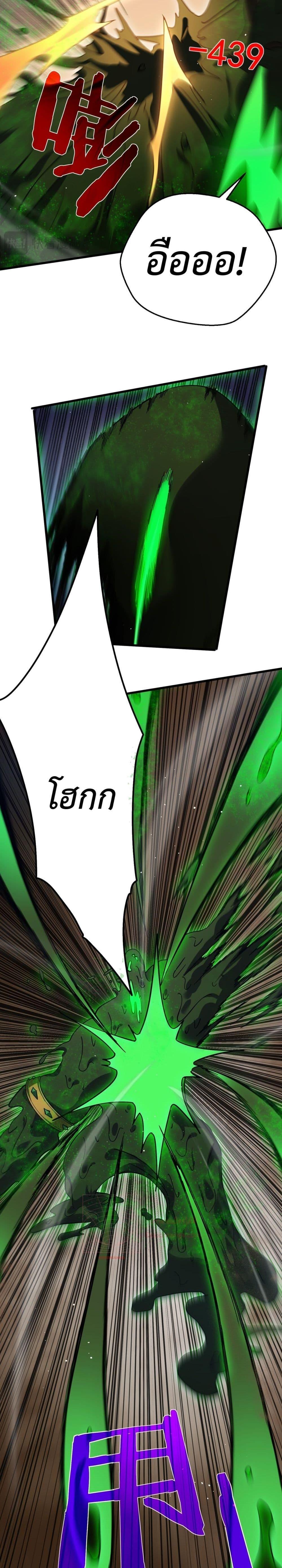 Manga-lc-com อ่านมังงะ อ่านการ์ตูน ออนไลน์ ฟรี MyPassiveSkil ตอนที่ 1 2 3 4 5 6 7 8 9 10 11 12 13 14 ฟรี ไม่มีโฆษณา Manga-lc - อ่าน มังงะ อ่าน การ์ตูน ออนไลน์ อ่านมังงะ ฟรี