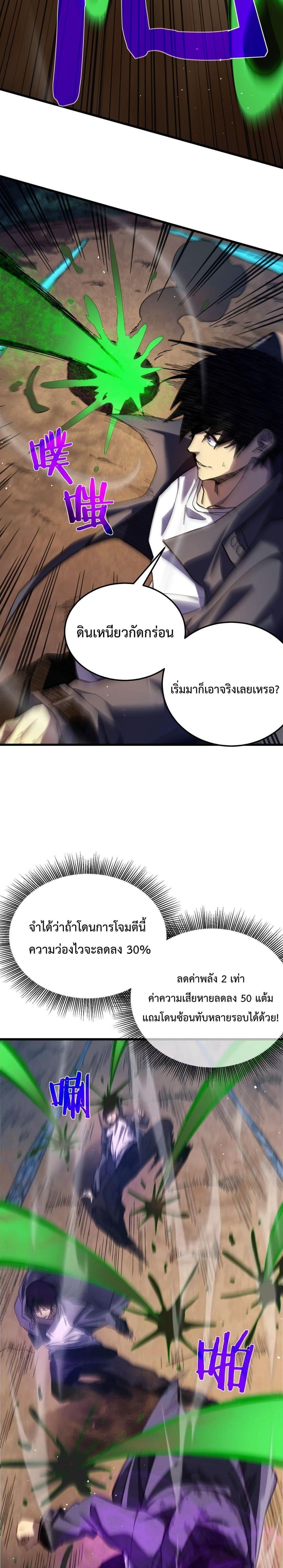 Manga-lc-com อ่านมังงะ อ่านการ์ตูน ออนไลน์ ฟรี MyPassiveSkil ตอนที่ 1 2 3 4 5 6 7 8 9 10 11 12 13 14 ฟรี ไม่มีโฆษณา Manga-lc - อ่าน มังงะ อ่าน การ์ตูน ออนไลน์ อ่านมังงะ ฟรี
