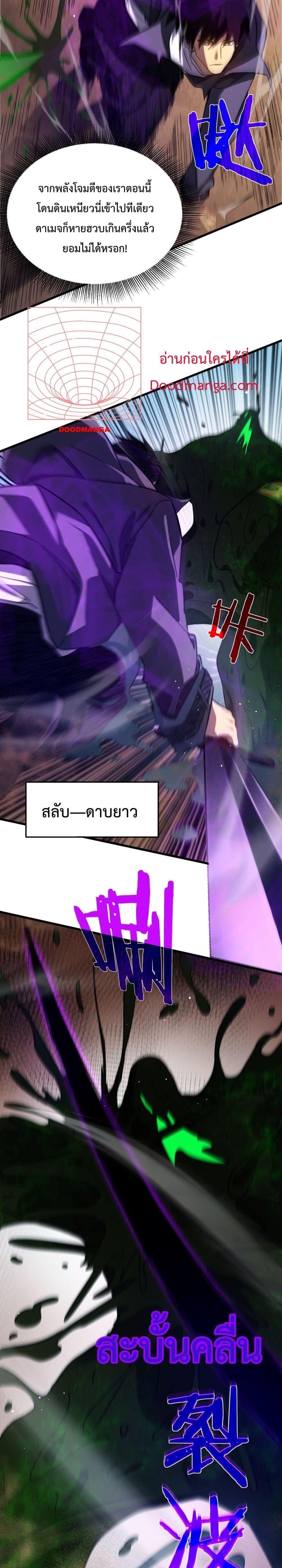 Manga-lc-com อ่านมังงะ อ่านการ์ตูน ออนไลน์ ฟรี MyPassiveSkil ตอนที่ 1 2 3 4 5 6 7 8 9 10 11 12 13 14 ฟรี ไม่มีโฆษณา Manga-lc - อ่าน มังงะ อ่าน การ์ตูน ออนไลน์ อ่านมังงะ ฟรี