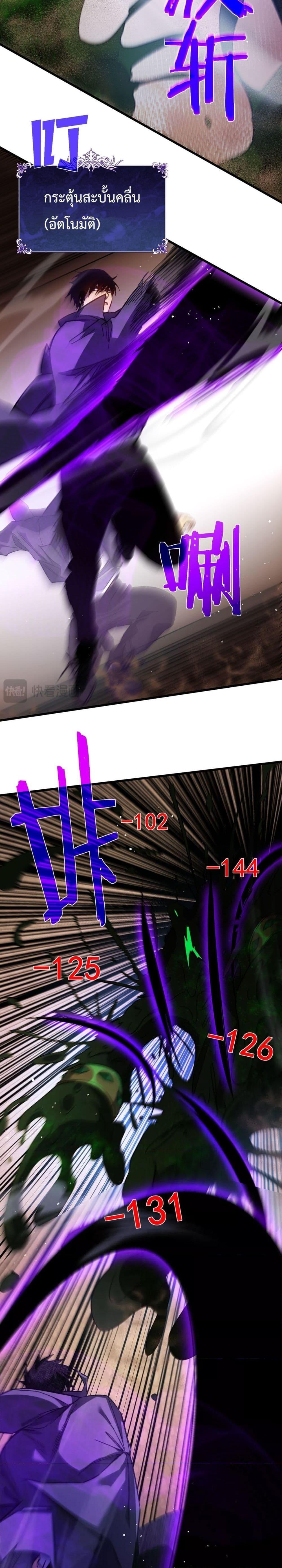 Manga-lc-com อ่านมังงะ อ่านการ์ตูน ออนไลน์ ฟรี MyPassiveSkil ตอนที่ 1 2 3 4 5 6 7 8 9 10 11 12 13 14 ฟรี ไม่มีโฆษณา Manga-lc - อ่าน มังงะ อ่าน การ์ตูน ออนไลน์ อ่านมังงะ ฟรี