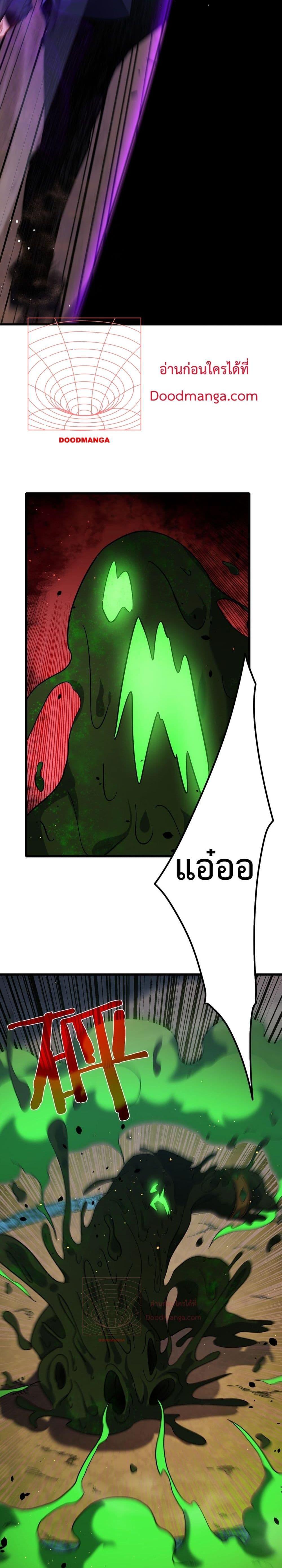 Manga-lc-com อ่านมังงะ อ่านการ์ตูน ออนไลน์ ฟรี MyPassiveSkil ตอนที่ 1 2 3 4 5 6 7 8 9 10 11 12 13 14 ฟรี ไม่มีโฆษณา Manga-lc - อ่าน มังงะ อ่าน การ์ตูน ออนไลน์ อ่านมังงะ ฟรี