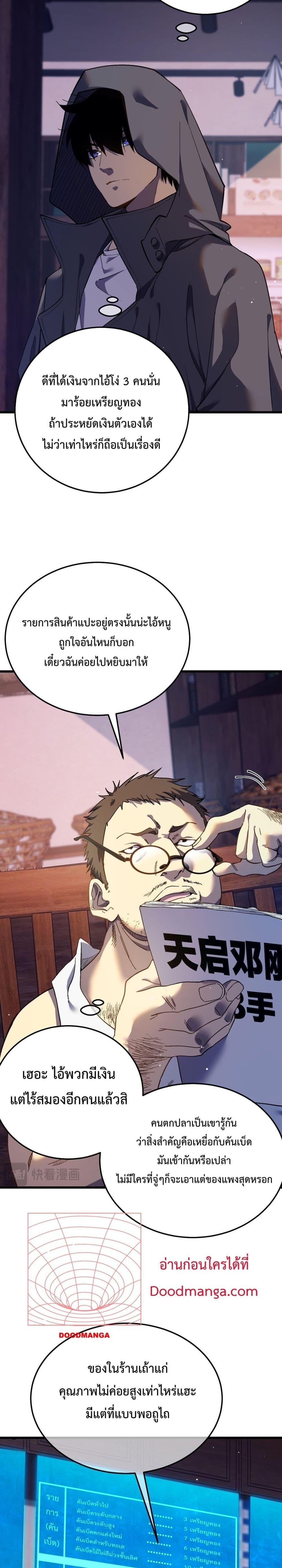 Manga-lc-com อ่านมังงะ อ่านการ์ตูน ออนไลน์ ฟรี MyPassiveSkil ตอนที่ 1 2 3 4 5 6 7 8 9 10 11 12 13 14 ฟรี ไม่มีโฆษณา Manga-lc - อ่าน มังงะ อ่าน การ์ตูน ออนไลน์ อ่านมังงะ ฟรี