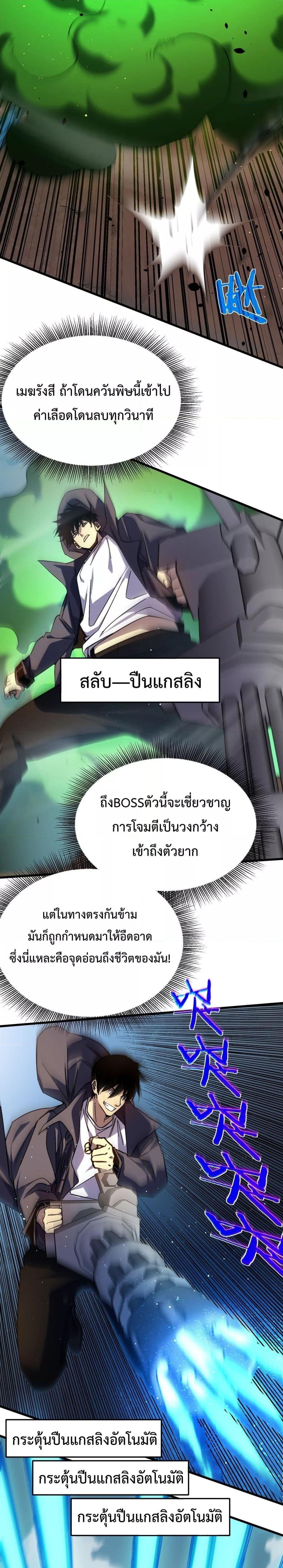 Manga-lc-com อ่านมังงะ อ่านการ์ตูน ออนไลน์ ฟรี MyPassiveSkil ตอนที่ 1 2 3 4 5 6 7 8 9 10 11 12 13 14 ฟรี ไม่มีโฆษณา Manga-lc - อ่าน มังงะ อ่าน การ์ตูน ออนไลน์ อ่านมังงะ ฟรี