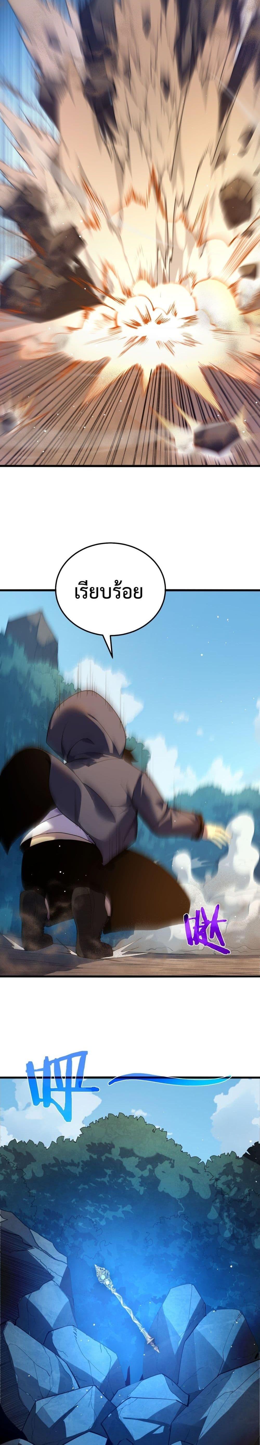 Manga-lc-com อ่านมังงะ อ่านการ์ตูน ออนไลน์ ฟรี MyPassiveSkil ตอนที่ 1 2 3 4 5 6 7 8 9 10 11 12 13 14 ฟรี ไม่มีโฆษณา Manga-lc - อ่าน มังงะ อ่าน การ์ตูน ออนไลน์ อ่านมังงะ ฟรี