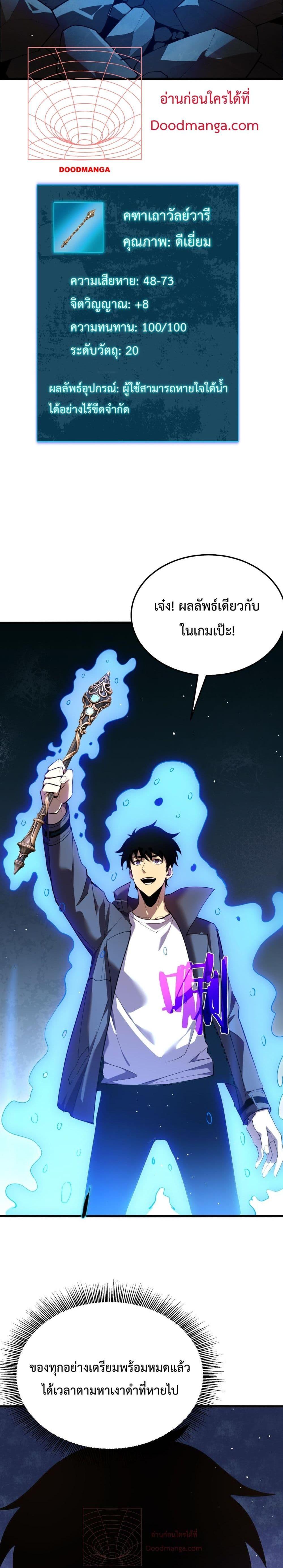 Manga-lc-com อ่านมังงะ อ่านการ์ตูน ออนไลน์ ฟรี MyPassiveSkil ตอนที่ 1 2 3 4 5 6 7 8 9 10 11 12 13 14 ฟรี ไม่มีโฆษณา Manga-lc - อ่าน มังงะ อ่าน การ์ตูน ออนไลน์ อ่านมังงะ ฟรี