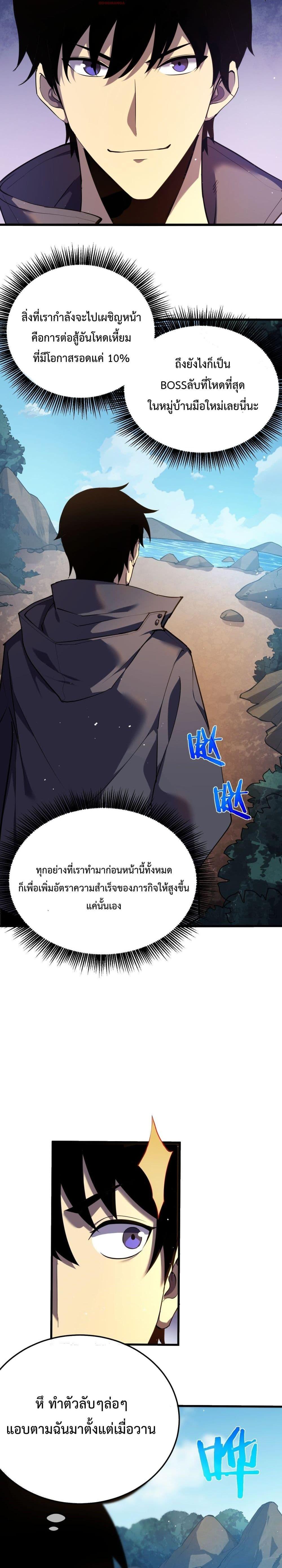 Manga-lc-com อ่านมังงะ อ่านการ์ตูน ออนไลน์ ฟรี MyPassiveSkil ตอนที่ 1 2 3 4 5 6 7 8 9 10 11 12 13 14 ฟรี ไม่มีโฆษณา Manga-lc - อ่าน มังงะ อ่าน การ์ตูน ออนไลน์ อ่านมังงะ ฟรี