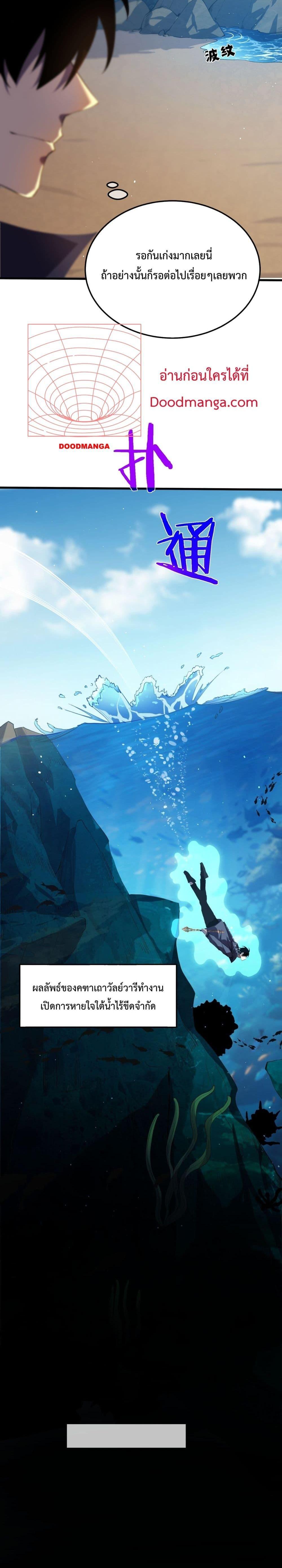 Manga-lc-com อ่านมังงะ อ่านการ์ตูน ออนไลน์ ฟรี MyPassiveSkil ตอนที่ 1 2 3 4 5 6 7 8 9 10 11 12 13 14 ฟรี ไม่มีโฆษณา Manga-lc - อ่าน มังงะ อ่าน การ์ตูน ออนไลน์ อ่านมังงะ ฟรี