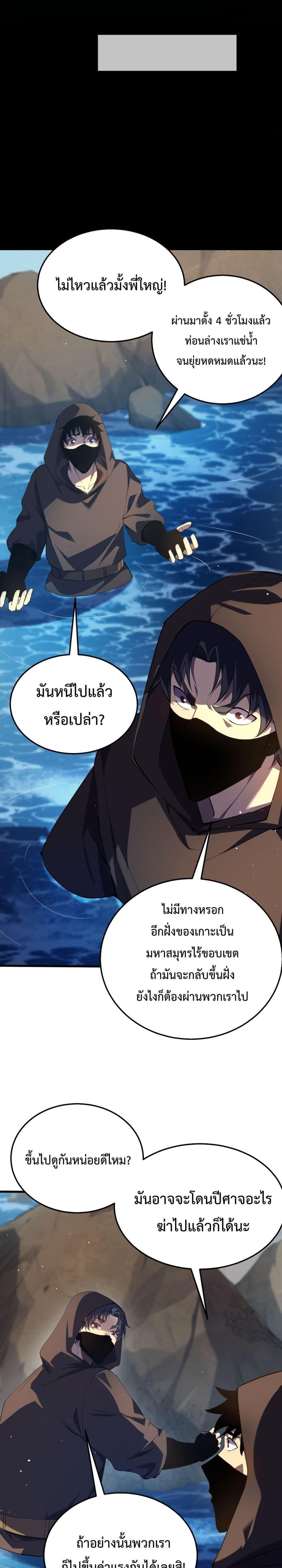 Manga-lc-com อ่านมังงะ อ่านการ์ตูน ออนไลน์ ฟรี MyPassiveSkil ตอนที่ 1 2 3 4 5 6 7 8 9 10 11 12 13 14 ฟรี ไม่มีโฆษณา Manga-lc - อ่าน มังงะ อ่าน การ์ตูน ออนไลน์ อ่านมังงะ ฟรี