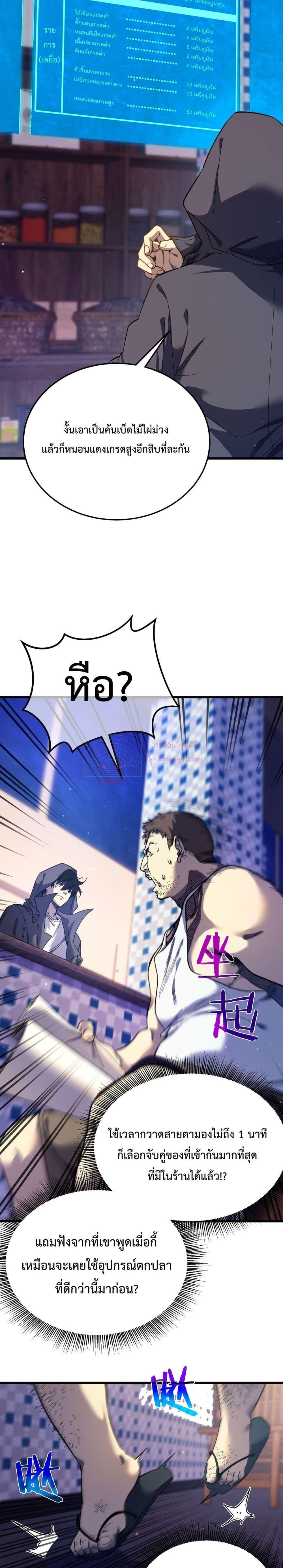 Manga-lc-com อ่านมังงะ อ่านการ์ตูน ออนไลน์ ฟรี MyPassiveSkil ตอนที่ 1 2 3 4 5 6 7 8 9 10 11 12 13 14 ฟรี ไม่มีโฆษณา Manga-lc - อ่าน มังงะ อ่าน การ์ตูน ออนไลน์ อ่านมังงะ ฟรี