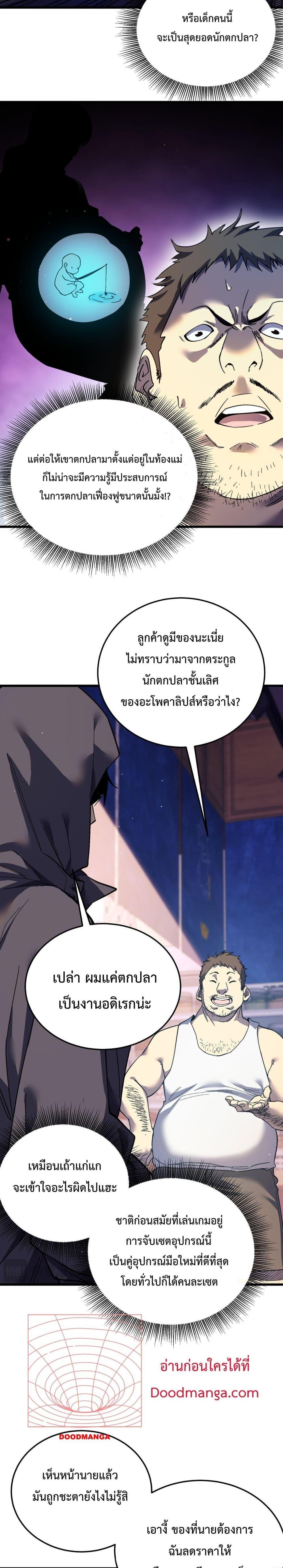 Manga-lc-com อ่านมังงะ อ่านการ์ตูน ออนไลน์ ฟรี MyPassiveSkil ตอนที่ 1 2 3 4 5 6 7 8 9 10 11 12 13 14 ฟรี ไม่มีโฆษณา Manga-lc - อ่าน มังงะ อ่าน การ์ตูน ออนไลน์ อ่านมังงะ ฟรี